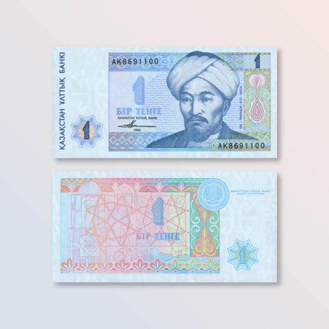 Kazakhstan 1 Tenge, 1993 (1995), B107b, P7a, UNC - Robert's World Money - World Banknotes