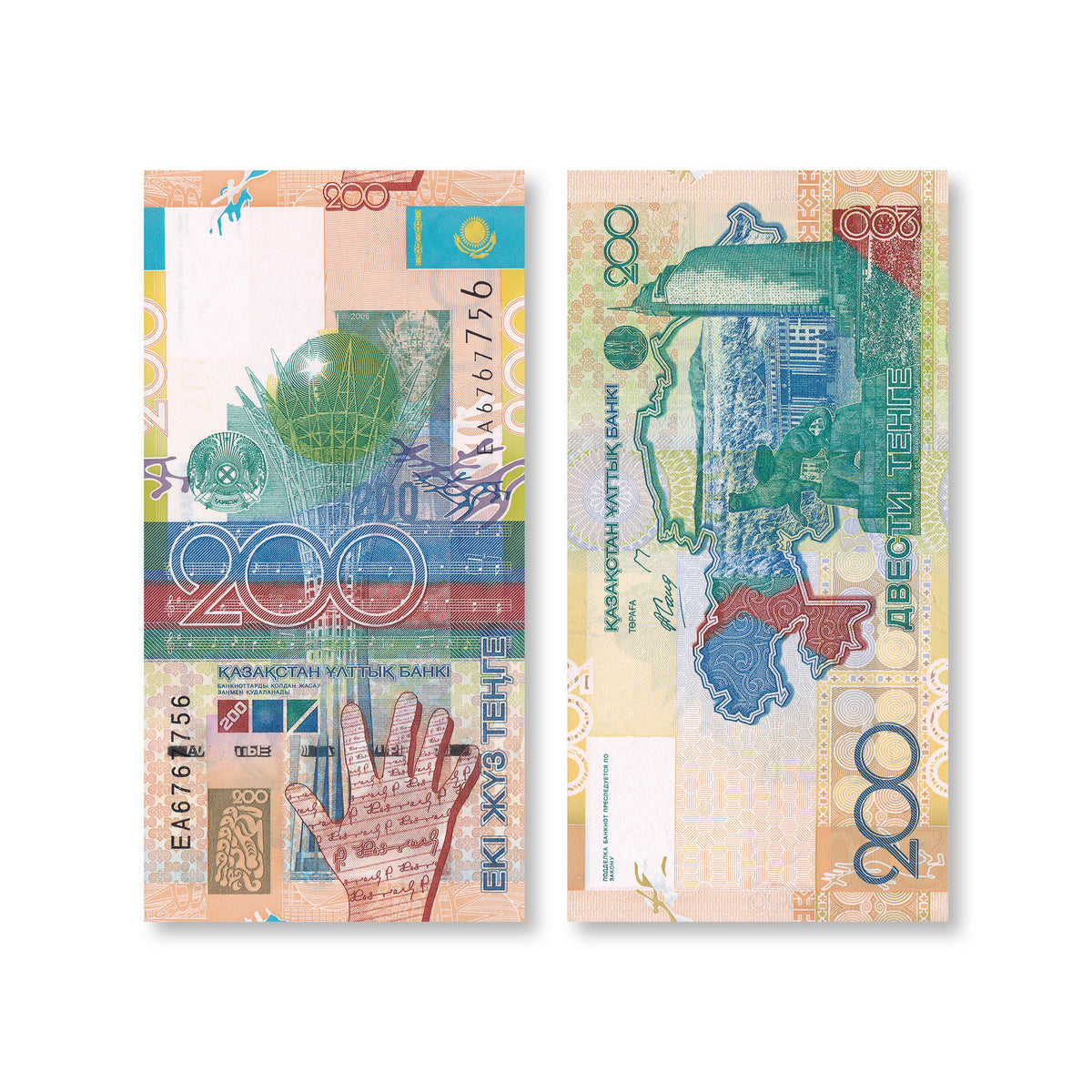 Kazakhstan 200 Tenge, 2006, B128a, P28, UNC - Robert's World Money - World Banknotes