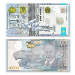 Kazakhstan 20,000 Tenge, Commemorative, 2021, B152a, UNC
