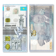 Kazakhstan 20,000 Tenge, Commemorative, 2021, B152a, UNC