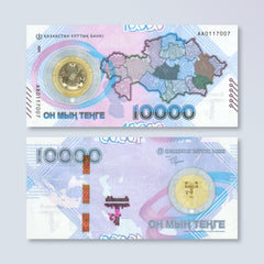 Kazakhstan 10,000 Tenge, 2023, Commemorative, B154a, UNC