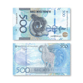 Kazakhstan 500 Tenge, 2025, New Saka-Style Series, B155a, UNC