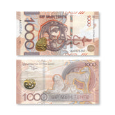 Kazakhstan 1,000 Tenge, 2024, New Saka-Style Series, B156a, UNC