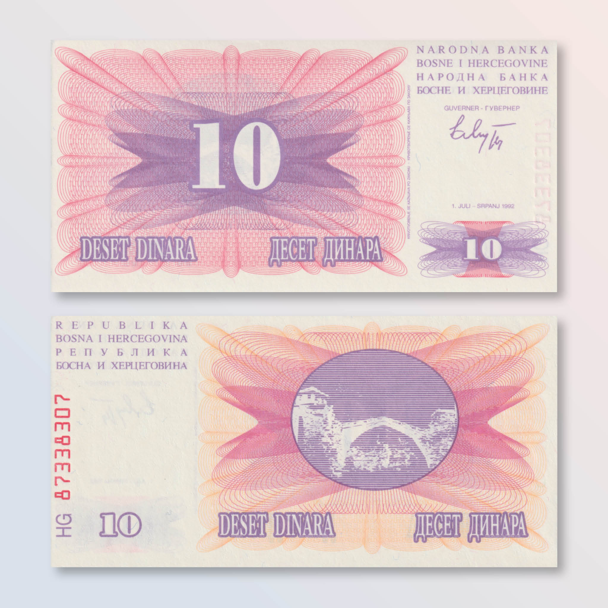 Bosnia 10 Dinars, 1992, B113a, P10a, UNC - Robert's World Money - World Banknotes