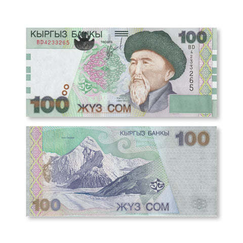 Krygyzstan Full Set: 20–1,000 Som, 2000–2004, B213–B219, P17–P22, UNC - Robert's World Money - World Banknotes
