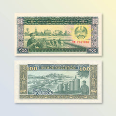 Laos 100 Kip, 1979, Replacement, B506az, P30r, UNC