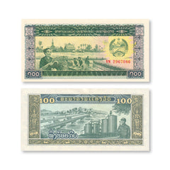 Laos 100 Kip, 1979, Replacement, B506az, P30r, UNC
