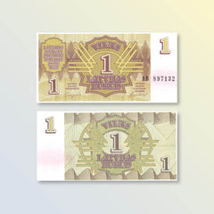 Latvia 1 Rublis, 1992 (1993), B216a, P35, UNC