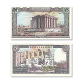 Lebanon 50 Pounds, 1988, B506c, P65d, UNC