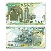 Lebanon 100,000 Pounds, 2020, Commemorative, B548a, UNC