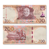 Lesotho 200 Maloti, 2023 Commemorative, B232a, UNC