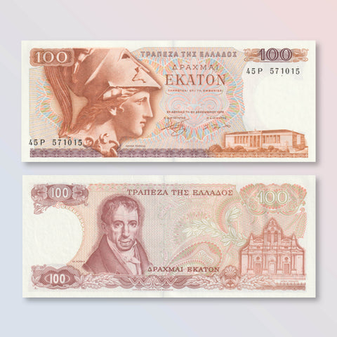 Greece 100 Drachmai, 1978, P200b, UNC - Robert's World Money - World Banknotes