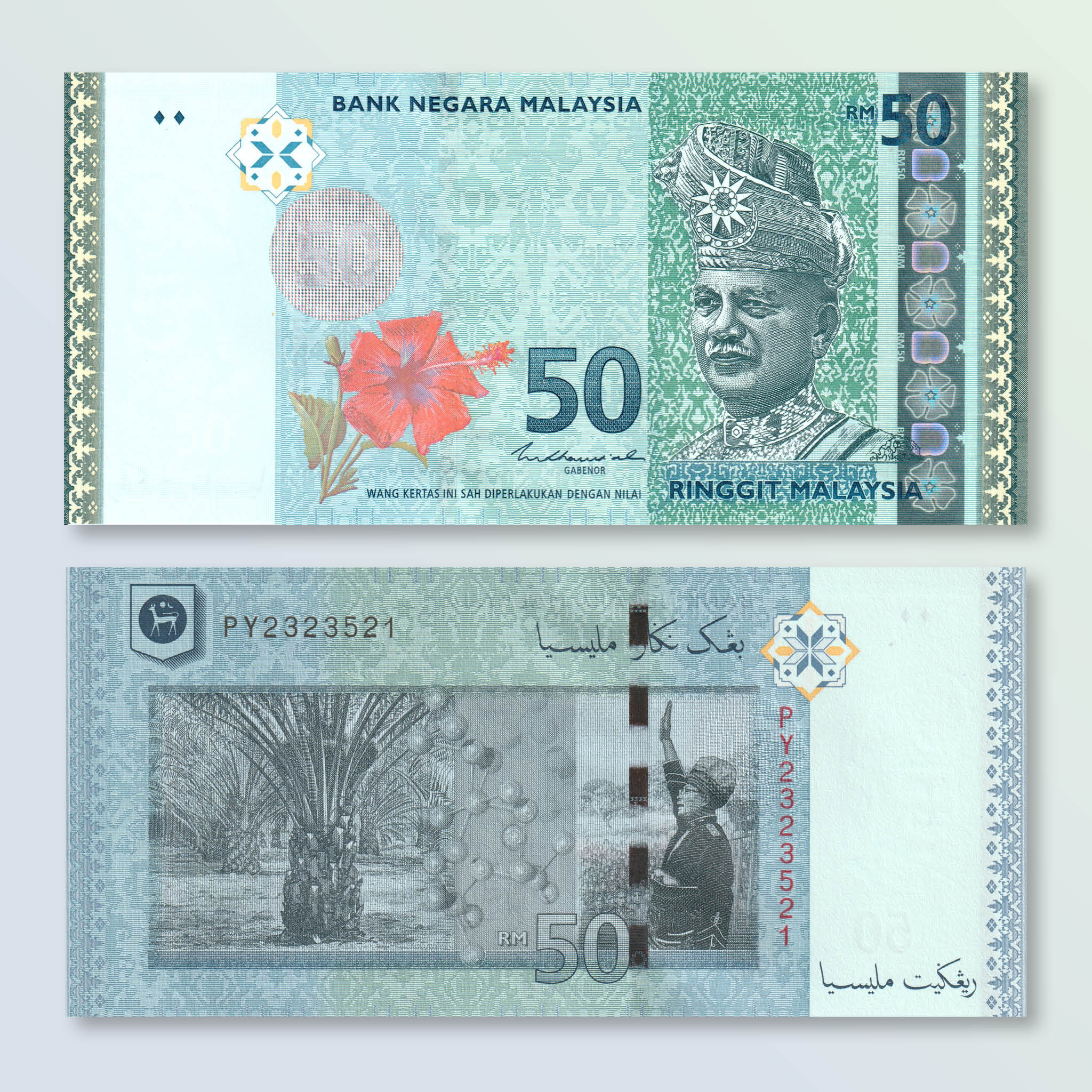 Malaysia 50 Ringgit, 2021, B152c, P50, UNC - Robert's World Money - World Banknotes