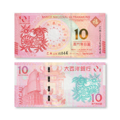 Macau Commemorative Pair, 10 Patacas, 2015, Year of the Goat, UNC