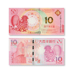 Macau Commemorative Pair, 10 Patacas, 2017, Year of the Rooster, UNC
