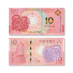 Macau Commemorative Pair, 10 Patacas, 2022, Year of the Tiger, UNC