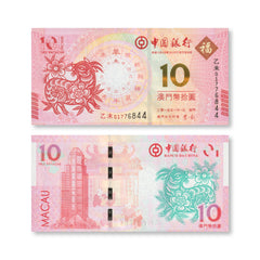 Macau Commemorative Pair, 10 Patacas, 2015, Year of the Goat, UNC