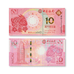 Macau Commemorative Pair, 10 Patacas, 2023, Year of the Rabbit, UNC