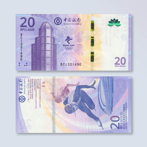 Macau 20 Patacas, 2021 Olympic Commemorative, B236a, UNC - Robert's World Money - World Banknotes