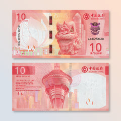 Macau 10 Patacas, 2020 (2024), Banco da China, B237a, UNC