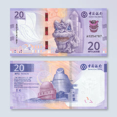 Macau 20 Patacas, 2020 (2024), Banco da China, B238a, UNC