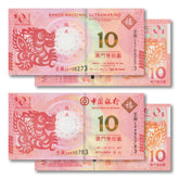 Macau Commemorative Pair, 10 Patacas, 2012, Year of the Dragon, UNC
