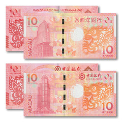 Macau Commemorative Pair, 10 Patacas, 2012, Year of the Dragon, UNC