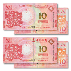 Macau Commemorative Pair, 10 Patacas, 2012, Year of the Dragon, UNC