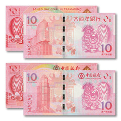 Macau Commemorative Pair, 10 Patacas, 2017, Year of the Rooster, UNC
