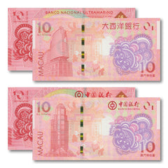 Macau Commemorative Pair, 10 Patacas, 2022, Year of the Tiger, UNC