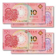 Macau Commemorative Pair, 10 Patacas, 2022, Year of the Tiger, UNC