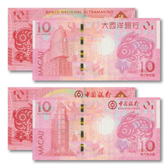 Macau Commemorative Pair, 10 Patacas, 2023, Year of the Rabbit, UNC