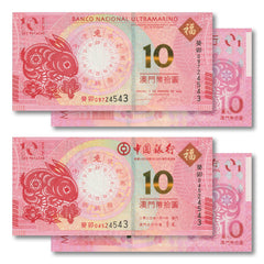 Macau Commemorative Pair, 10 Patacas, 2023, Year of the Rabbit, UNC