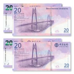Macau Commemorative Pair: 20 Patacas, 2019, Return to China, B090a/B235a, UNC