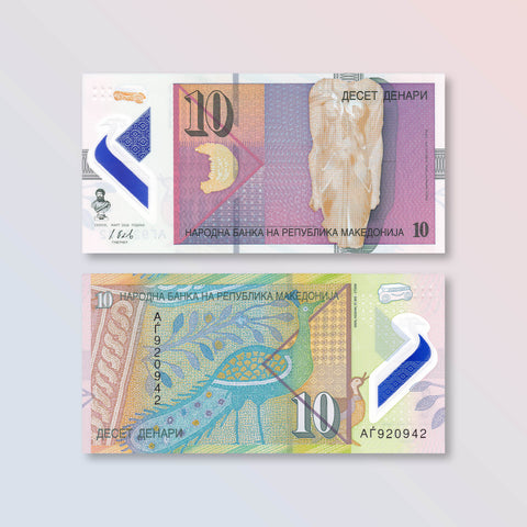 Macedonia 10 Denari, 2018, B217a, P25, UNC - Robert's World Money - World Banknotes