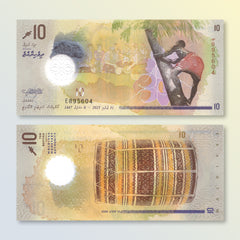 Maldives 10 Rufiyaa, 2025 (2026), New ރ Symbol, B224a, UNC