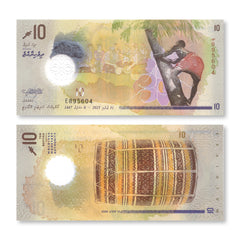 Maldives 10 Rufiyaa, 2025 (2026), New ރ Symbol, B224a, UNC