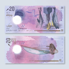 Maldives 20 Rufiyaa, 2025 (2026), New ރ Symbol, B225a, UNC