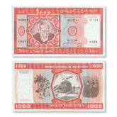 Mauritania 1000 Ouguiya, Unissued, 1981, B111a, P3D, UNC