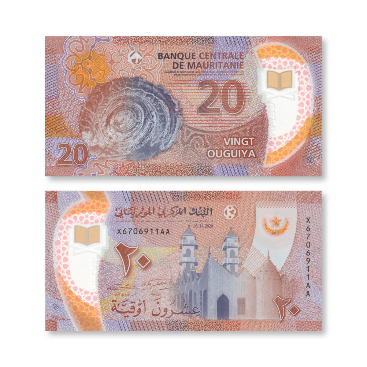 Mauritania 20 Ouguiya, 2020, B125.5a, UNC - Robert's World Money - World Banknotes
