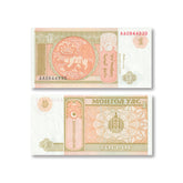 Mongolia 1 Tugrik, 1993, B404a, P52, UNC