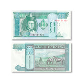 Mongolia 10 Tugrik, 1993, B406a, P54, UNC