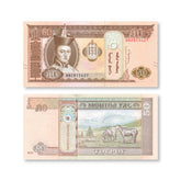 Mongolia 50 Tögrög, 2024, B441b, UNC