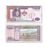 Mongolia 100 Tögrög, 2020, B442a, UNC