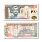 Mongolia 10000 Tögrög, 2021, 100th Anniversary of Revolution, B448a, UNC