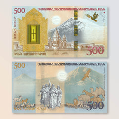 Armenia 500 Dram, 2017, BNP301a, P60, UNC - Robert's World Money - World Banknotes