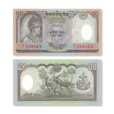 Nepal 10 Rupees, 2005, Polymer, B261a, P54, UNC