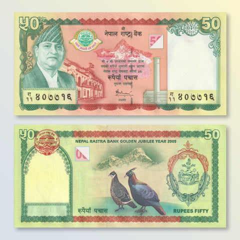 Nepal 50 Rupees, 2005 Commemorative, B267a, P52, UNC - Robert's World Money - World Banknotes