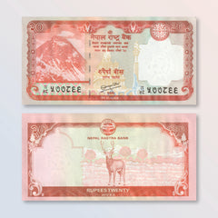 Nepal 20 Rupees, 2012, B282a, P71, UNC
