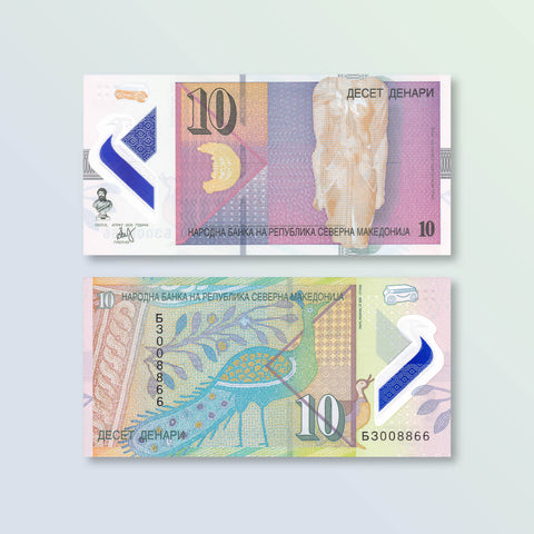 North Macedonia 10 Denari, 2020 (2021), B101a, UNC - Robert's World Money - World Banknotes